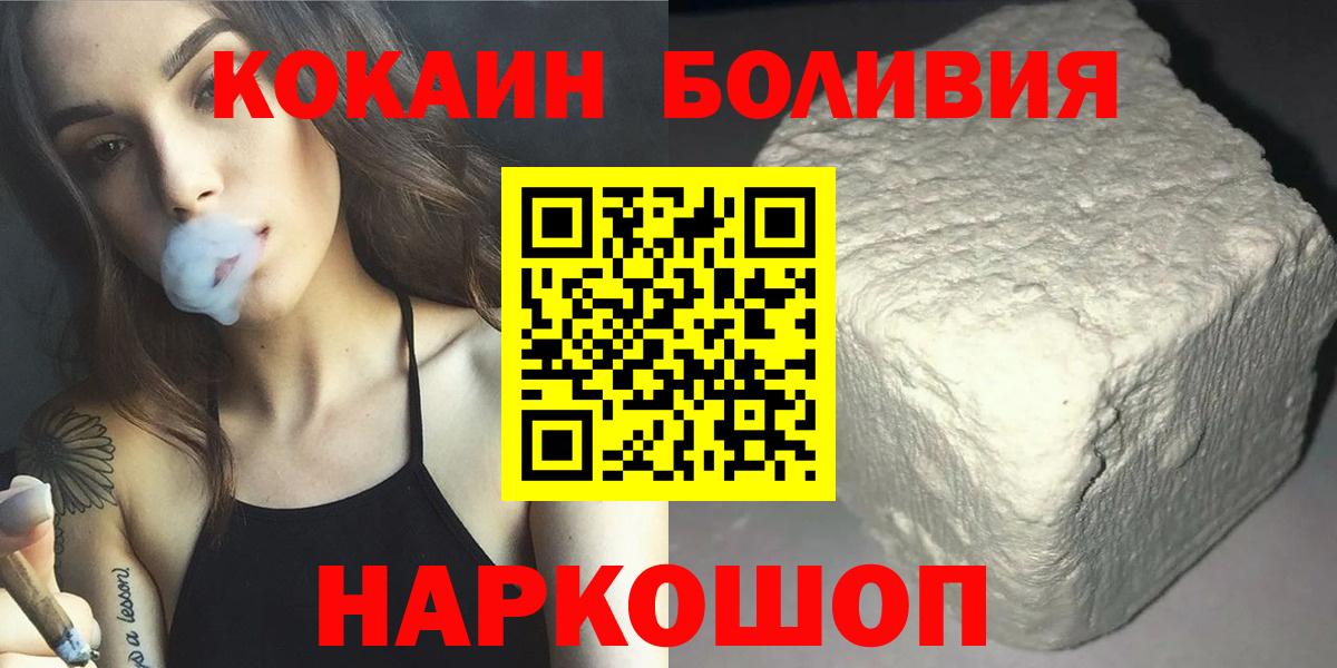 Кокаин Эквадор Отрадный