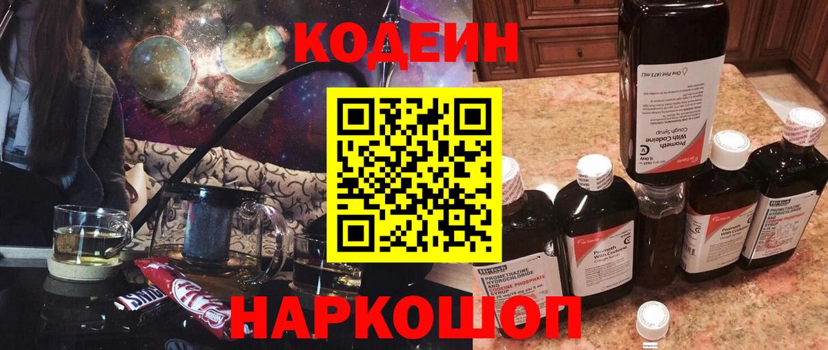 МДМА  Марихуана  Гашиш  Вход с VPN  Cocaine  Метамфетамин  Гашиш  Конопля  Как найти закладки?  Отрадный  Меф  