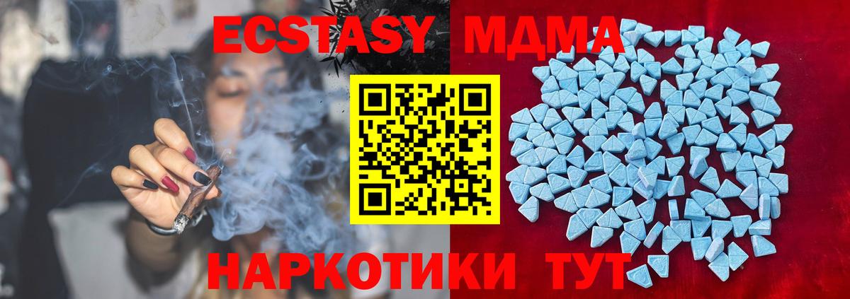 ГАШИШ Отрадный