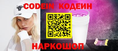 каннабис Славгород