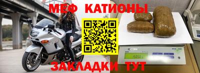 каннабис Славгород