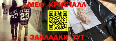 каннабис Славгород