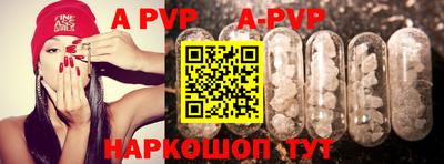 каннабис Славгород