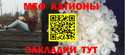 таблы Славянск-на-Кубани