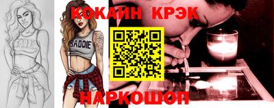 таблы Славянск-на-Кубани