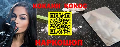 таблы Славянск-на-Кубани
