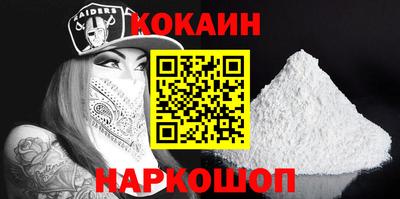 таблы Славянск-на-Кубани