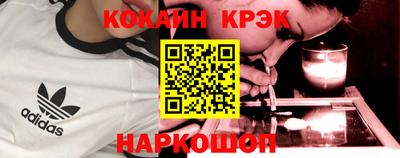 твердый Сланцы