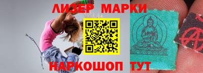 каннабис Славгород