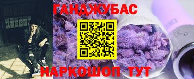 таблы Славянск-на-Кубани