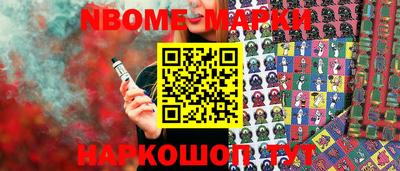 каннабис Славгород