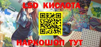 каннабис Славгород
