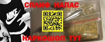 таблы Славянск-на-Кубани