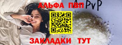каннабис Славгород
