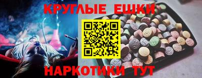 твердый Сланцы