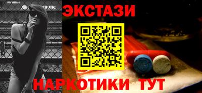 таблы Славянск-на-Кубани