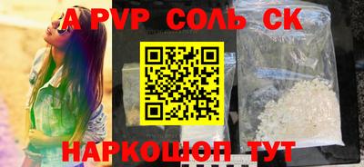 каннабис Славгород