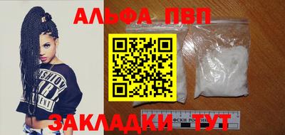 каннабис Славгород