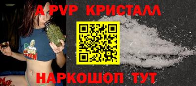 таблы Славянск-на-Кубани