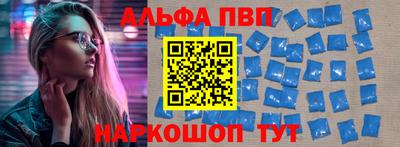 каннабис Славгород