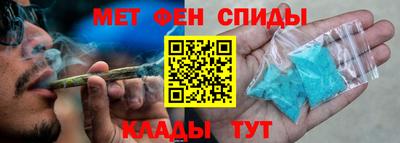 таблы Славянск-на-Кубани