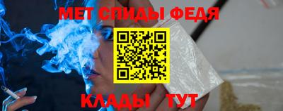 каннабис Славгород