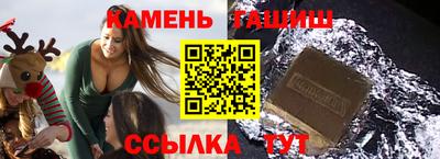 твердый Сланцы
