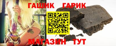 таблы Славянск-на-Кубани