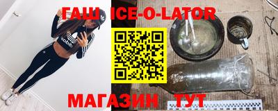 каннабис Славгород
