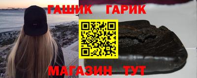 таблы Славянск-на-Кубани
