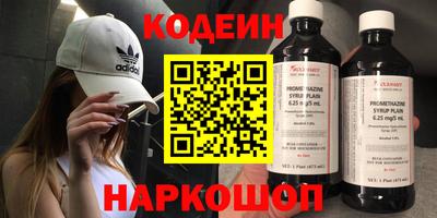 твердый Сланцы