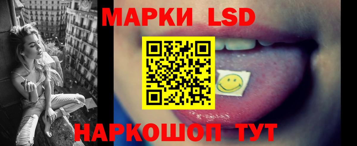 ЛСД экстази  ЛСД экстази ecstasy  Вход с VPN  ссылка на мегу маркетплейс  Лсд 25 экстази ecstasy  Отрадный 