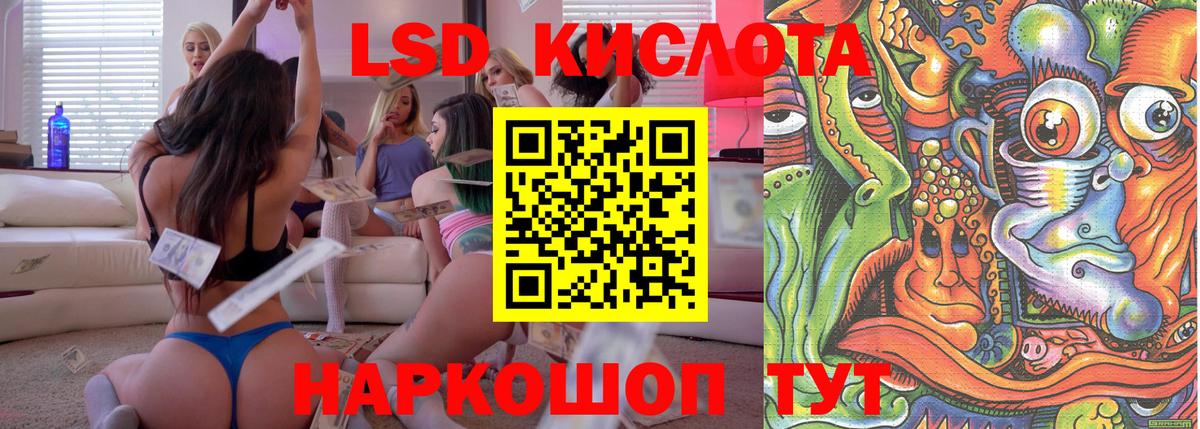 Марки NBOMe  Марки NBOMe 1500мкг  Вход с VPN  Отрадный  Марки NBOMe 1500мкг 