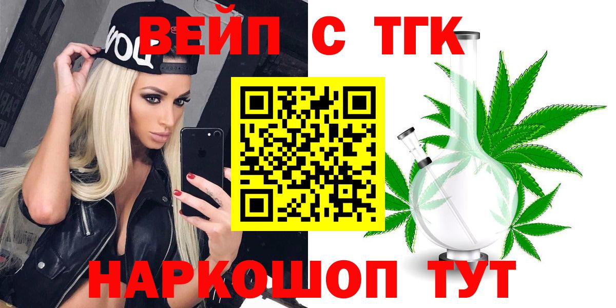 Дистиллят ТГК THC oil Отрадный